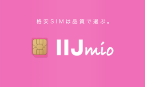 IIjmio