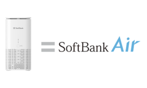 ソフトバンクエアー