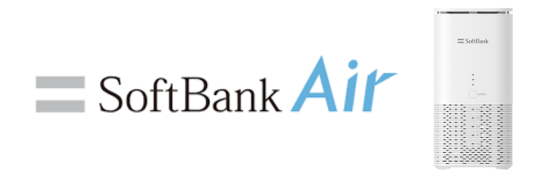 ソフトバンクAir